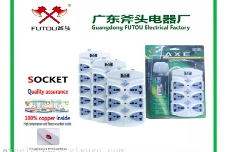 宁波龙辰电器有限公司 官网形象图